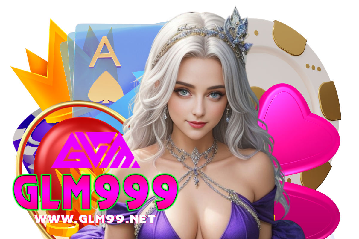 glm999 เข้าสู่ระบบ